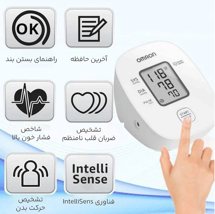  فشارسنج بازویی امرون مدل M1 Basic 